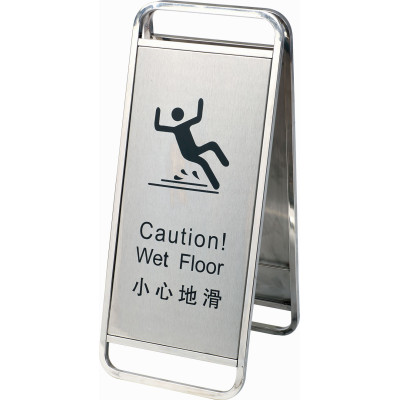 不锈鋼可摺疊告示牌 HS-MET03042B